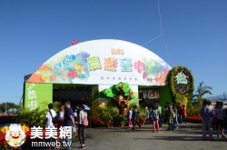 2012中台灣農業博覽會臺中館